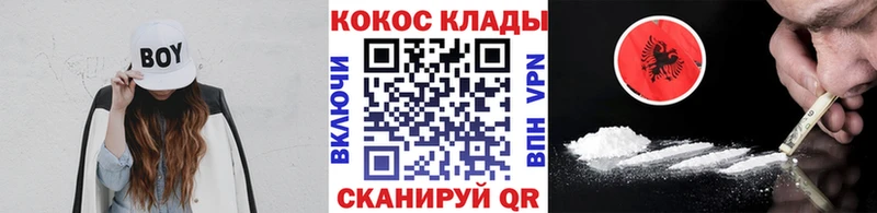 Купить наркоту Пустошка Марихуана  COCAIN  Псилоцибиновые грибы  Мефедрон 