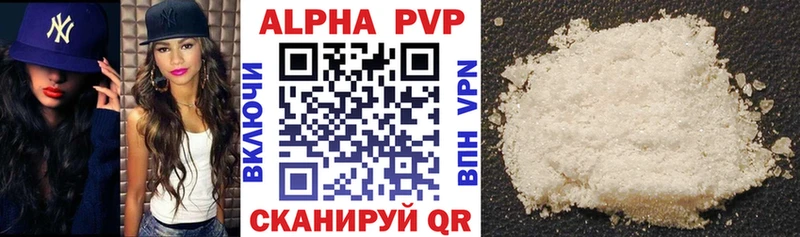 где купить наркотик  Пустошка  Alfa_PVP СК КРИС 