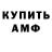 КЕТАМИН VHQ TASHER 600