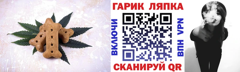 как найти наркотики  Пустошка  Cannafood марихуана 