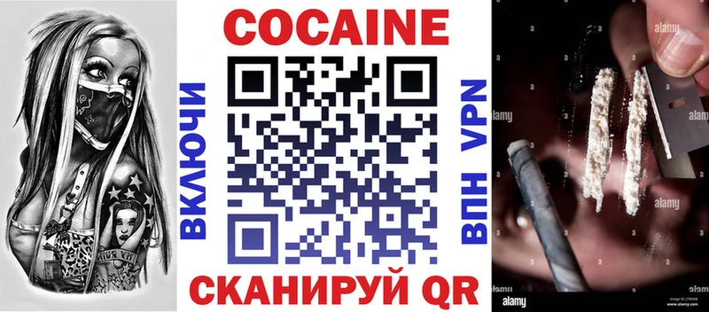 КОКАИН FishScale Пустошка