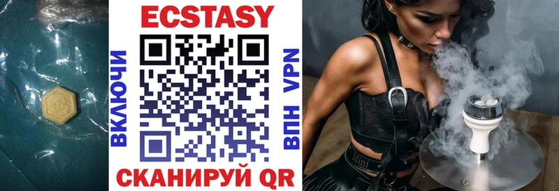 Ecstasy бентли  МЕГА ССЫЛКА  Пустошка  наркотики 