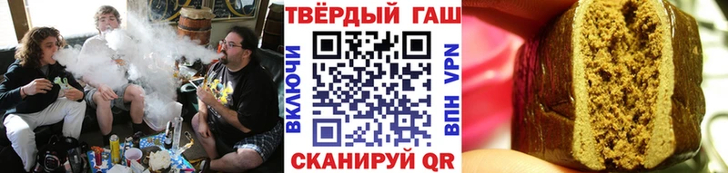 hydra вход  Пустошка  ГАШИШ гарик 