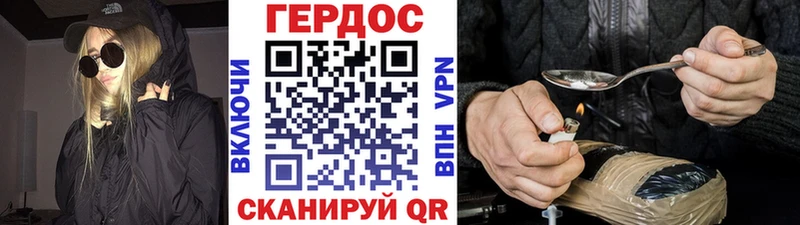 ГЕРОИН афганец Пустошка