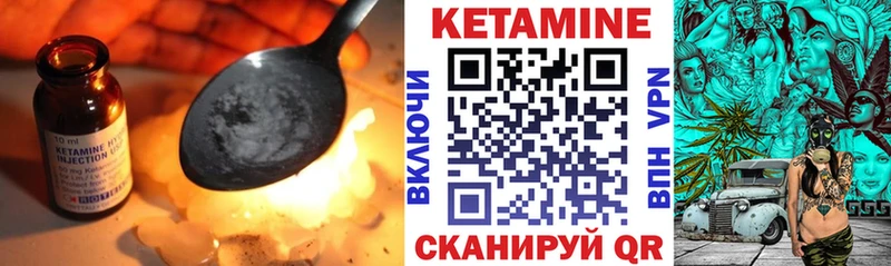 КЕТАМИН VHQ  blacksprut рабочий сайт  Пустошка 