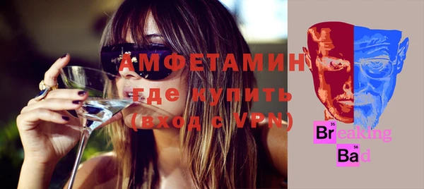 мефедрон Алексеевка