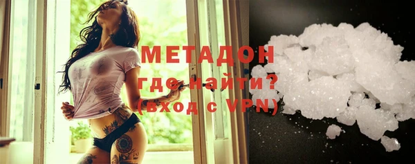 мефедрон Алексеевка