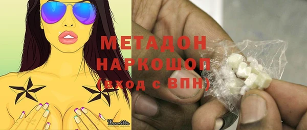 мефедрон Алексеевка