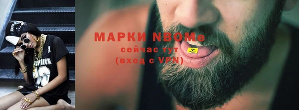 дистиллят марихуана Алзамай