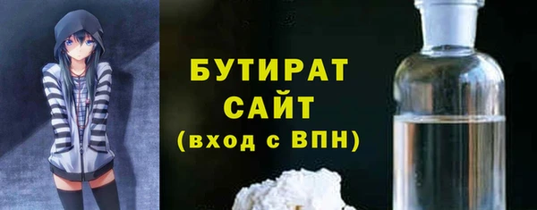 дистиллят марихуана Алзамай