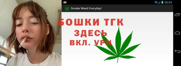 дистиллят марихуана Алзамай