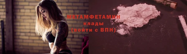 синтетический гашиш Саяногорск