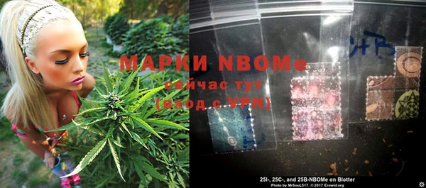 синтетический гашиш Саяногорск
