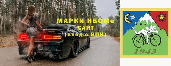 мефедрон Алексеевка