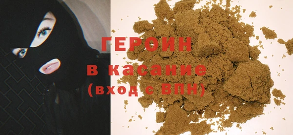 кристаллы Сафоново