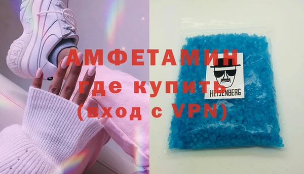 мефедрон Алексеевка