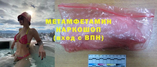 мефедрон Алексеевка