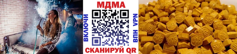 MDMA Molly  площадка формула  Пустошка  купить закладку 