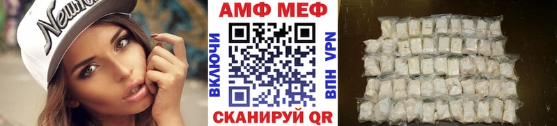 MEGA ССЫЛКА  Пустошка  Метамфетамин кристалл 