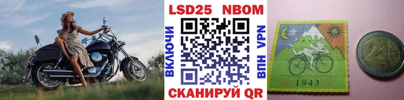Марки NBOMe 1500мкг  площадка наркотические препараты  Пустошка 